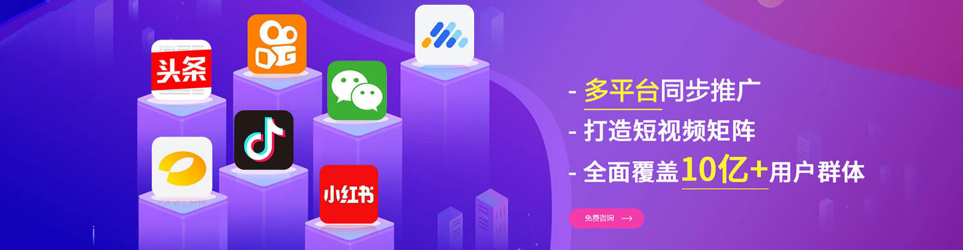 驿城渠道开户返点