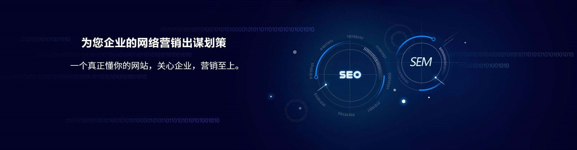 驿城百度包年竞价